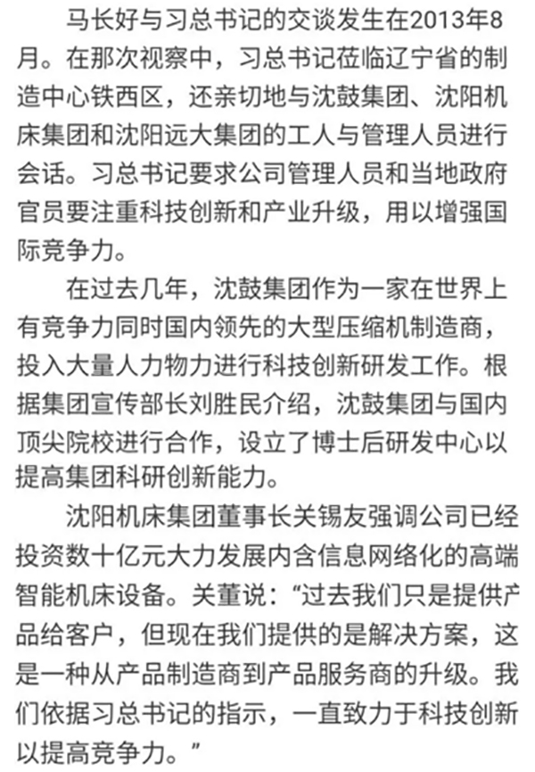 尊龙凯时人生就是博(中国游)AG旗舰厅入口