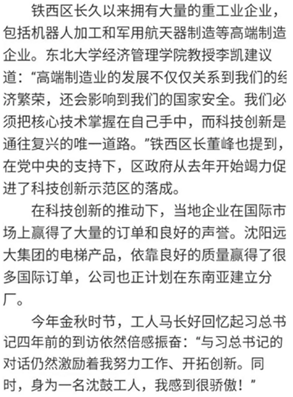 尊龙凯时人生就是博(中国游)AG旗舰厅入口