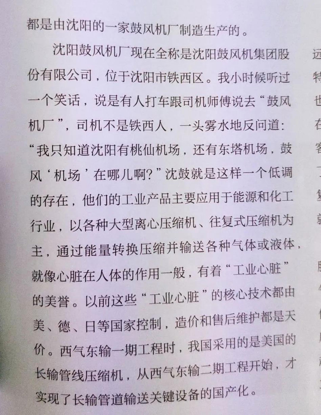 尊龙凯时人生就是博(中国游)AG旗舰厅入口