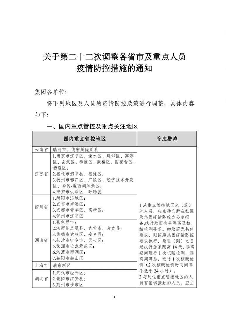 尊龙凯时人生就是博(中国游)AG旗舰厅入口